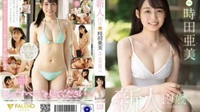 FSDSS-358 Tokita Ami