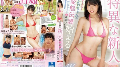 MIDV-544 Hachimori Wakana