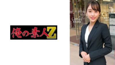 230ORECO-602