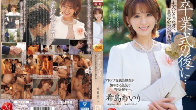 JUQ-736-REDUCING-MOSAIC Kijima Airi