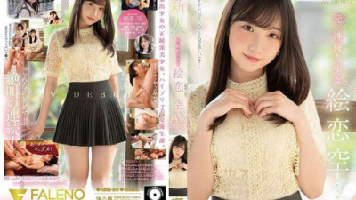 FSDSS-870 Eriko Sora