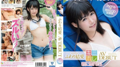 KMHR-010 Fuwari Yua