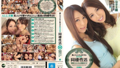 IPZ-602 Tsukino Runa, Kizaki Jessica