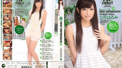 IPZ-300-REDUCING-MOSAIC Tachibana Harumi