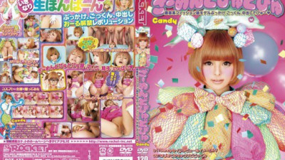 RCT-477 月乃ルナ (Miyuki Arisu)