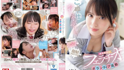 SONE-465 Nagisa Airi