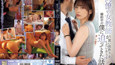 ADN-615 Misono Waka