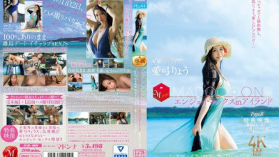 JUR-009 三浦歩美 (Ayumi Ryou)