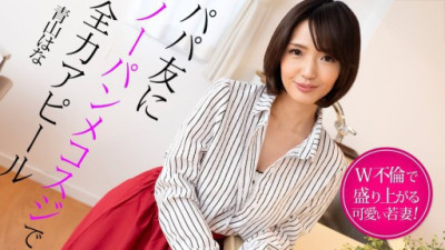 CARIBBEANCOM-022325-001 青山はな