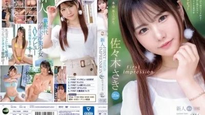 IPZZ-163 Sasaki Aki