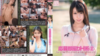 YAL-002 Itano Yuki, Kurokawa Sumire