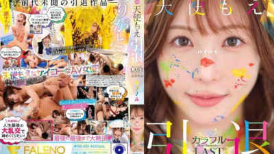 FNS-038 Amatsuka Moe