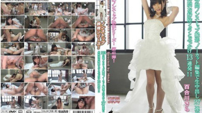 KV-161-REDUCING-MOSAIC Yurikawa Sara