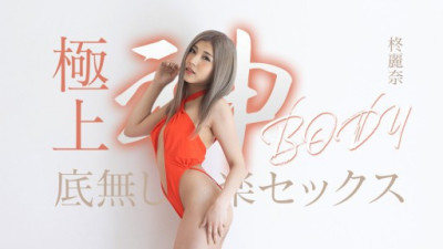 CARIBBEANCOM-050625-001 Rena Hiiragi