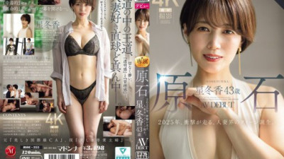 ROE-355 Hoshi Fuyuka