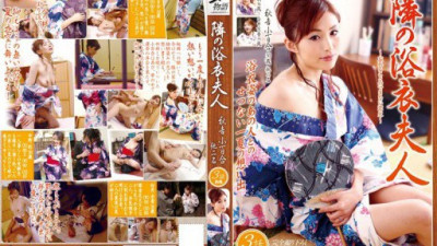 YUME-027 Nakano Aya, Akiyoshi Sayuri, Kyoka Mukai
