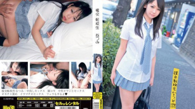 UPSM-061 Katou Natsumi