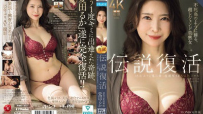 ROE-357 Aida Ruka