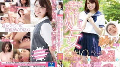 GDTM-201 Ootomo Aya
