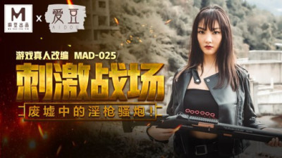 MAD-025