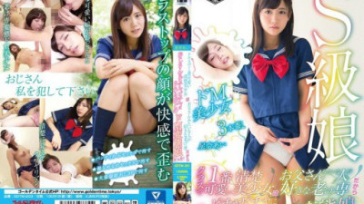 GDTM-203 星奈あい