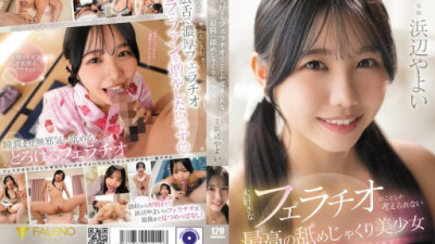 FNS-030-REDUCING-MOSAIC Yayoi Hamabe