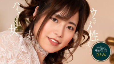 1PONDO-053125_001 Satomi
