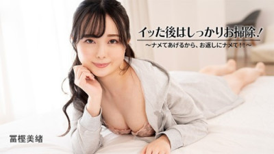 HEYZO-3601 Mio Togashi