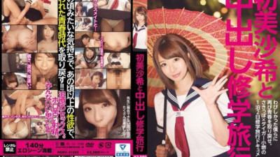HODV-21202 Hatsumi Saki