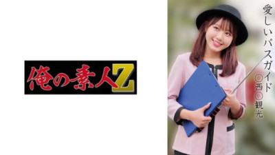 230OREMO-374