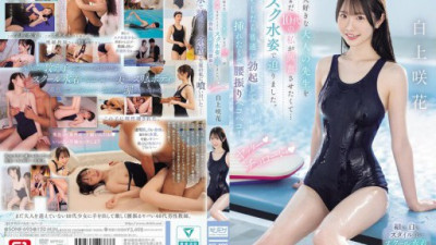 SONE-695-REDUCING-MOSAIC Shirakami Emika