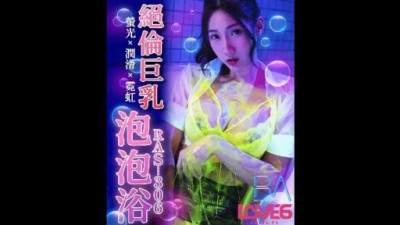 RAS-0306