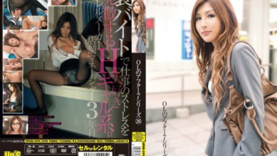 UPSM-099 Mizuki Rara