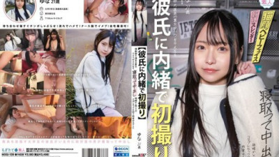 MOGI-139
