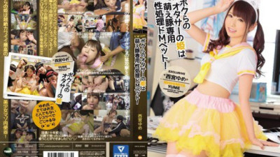 IPZ-969 Nishimiya Yume