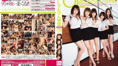 SOE-280 Asami Yuma, Hatsune Minori, Kasumi Risa, Meguri, Megumi Kei