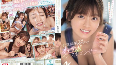 SONE-812 Sakura Norino
