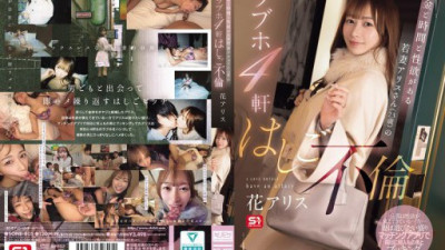 SONE-805 Hana Alice