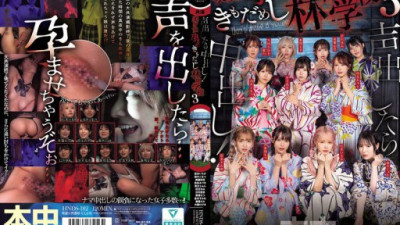 HNDS-182 Misono Waka, Yayoi Mizuki, Matsumoto Ichika, Toujou Natsu, Satsuki Ena, Kasui Jun, Kuramoto Sumire, Kashiwagi Konatsu, Haruhi Moka, Nijimura Yumi