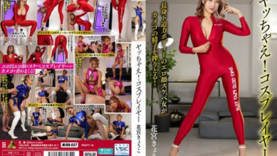 MIBB-057 Hanamiya Kyouko