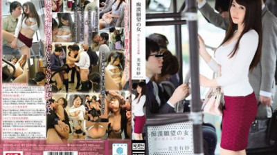 SNIS-410 美里有紗