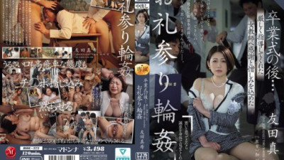 ROE-372 Tomoda Maki