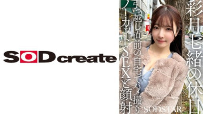 107SDHS-062 Satsuki Nao