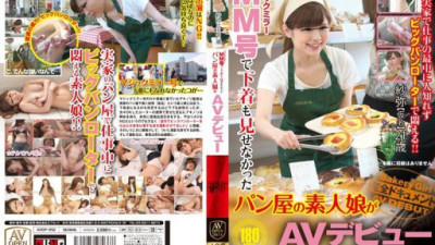 AVOP-052 Ichigo Miku