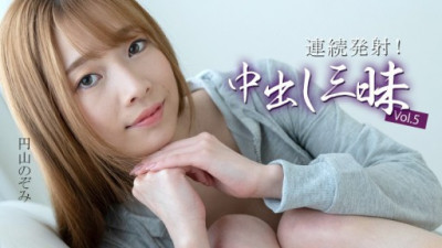 HEYZO-3634-88534 円山のぞみ