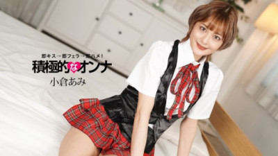 1PONDO-071925_001-88542 Ami Ogura