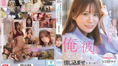 SONE-818-REDUCING-MOSAIC-88557 Miho Nana
