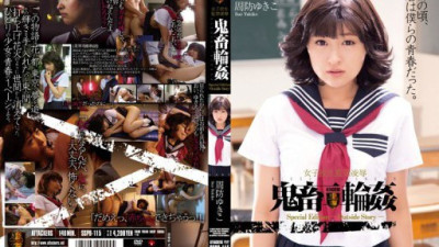 SSPD-115-88923 Suo Yukiko