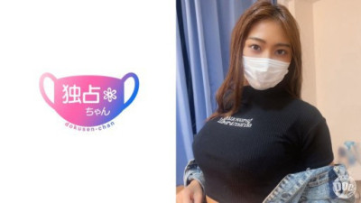 DOCS-095-88934 三岳ゆうな