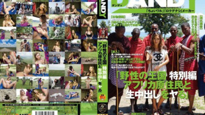 AVOP-062-89048 Aika